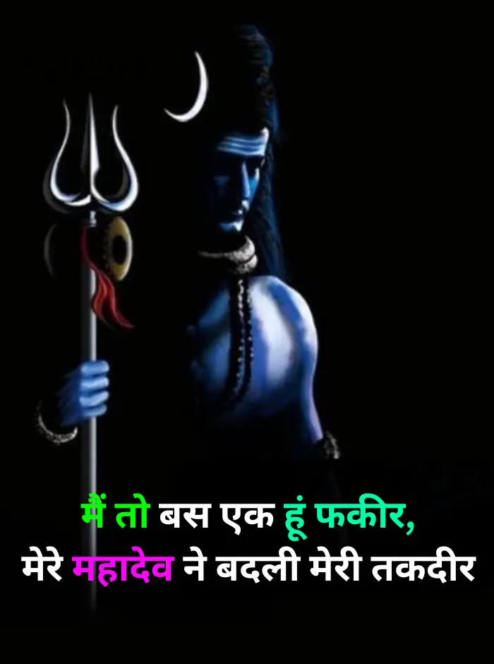 Powerful Mahakal Shayari written on Shivling photo