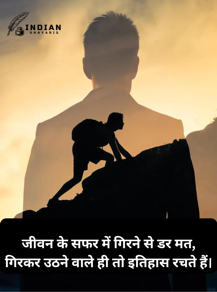 Zindagi ke ehsaas ko chhoo jaane wali Hindi Shayari – Life Shayari in hindi jo dil ko chu jaaye
