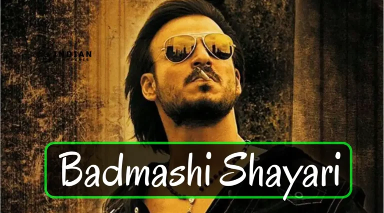 Desi Indian Badmashi Shayari in Hindi for Boys with Attitude - thumbnail image