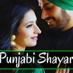 Desi Style Punjabi Shayari – दिल से निकली रोमांटिक और तड़प भरी पंजाबी शायरी की तस्वीर