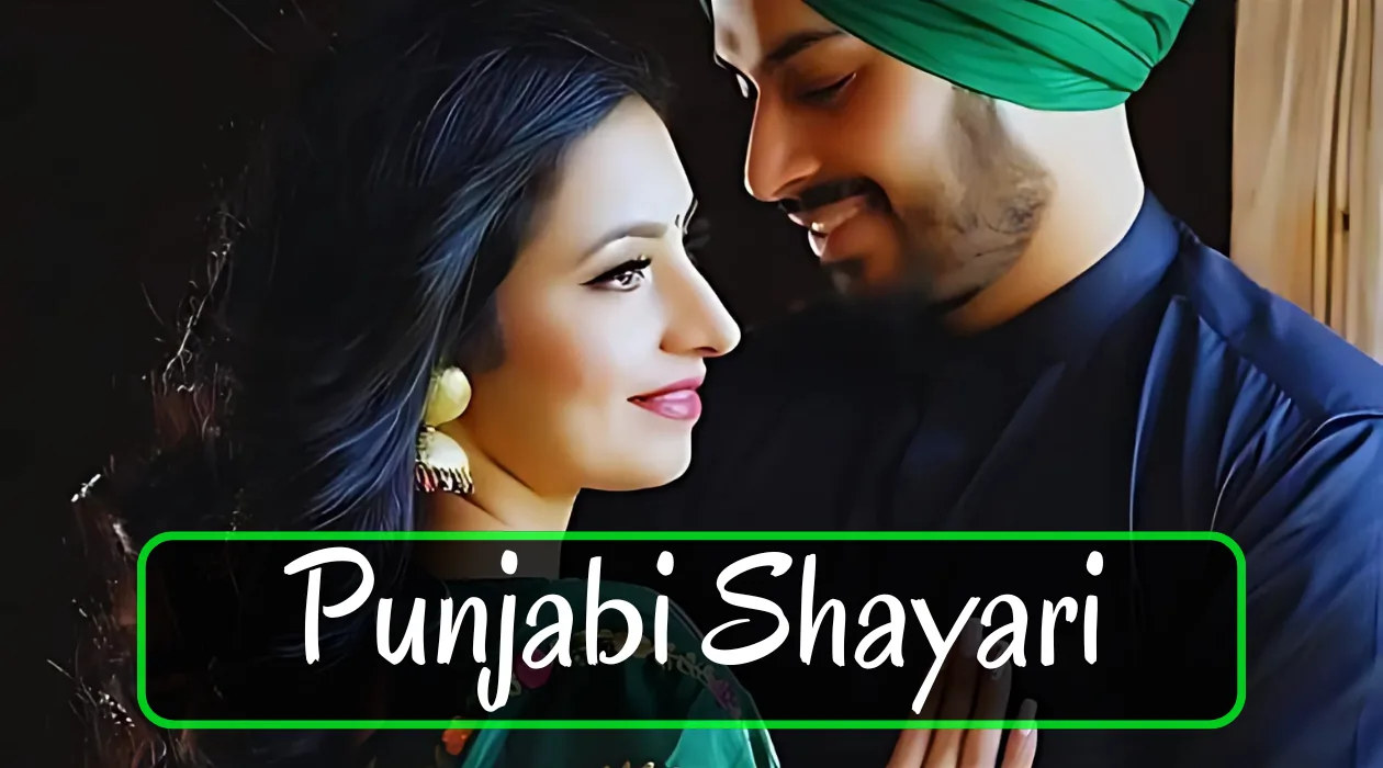 Desi Style Punjabi Shayari – दिल से निकली रोमांटिक और तड़प भरी पंजाबी शायरी की तस्वीर
