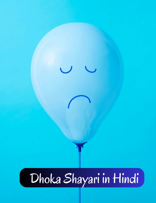 Dhoka Shayari in Hindi for Heartbreak and Betrayal Emotions