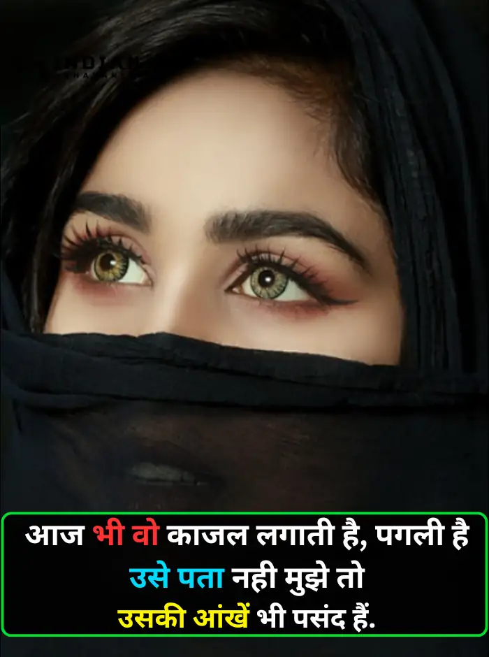 Dil se nikli tareef bhari shayari – Best Tareef Shayari in Hindi