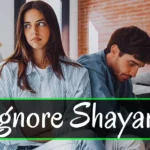 Emotional Ignore Shayari – जब अपनों का इग्नोर करना दिल को चुभ जाए ऐसी शायरी इमेज