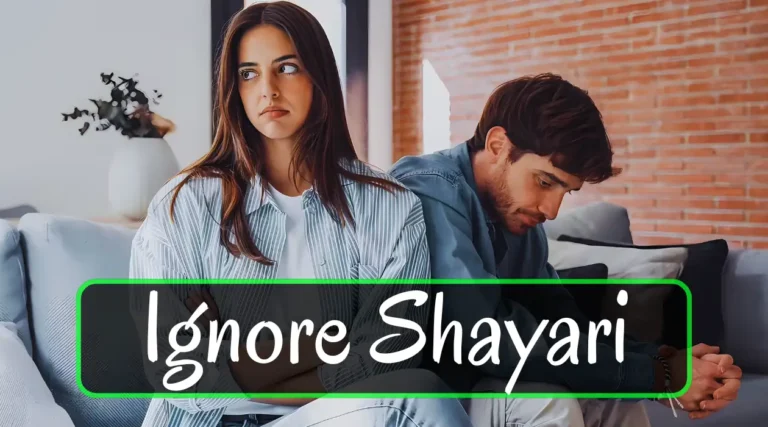 Emotional Ignore Shayari – जब अपनों का इग्नोर करना दिल को चुभ जाए ऐसी शायरी इमेज