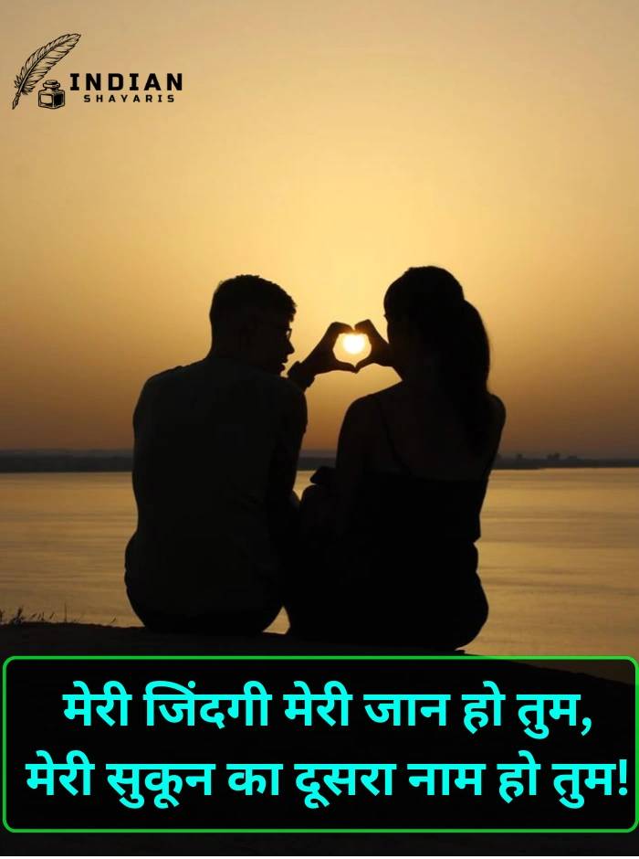 Heart touching Hindi love Shayari for boyfriend and girlfriend Heart touching Hindi love Shayari for boyfriend and girlfriend