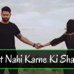 Naraazgi aur Khamoshi wali Baat Nahi Karne Ki Shayari image in Hindi