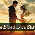 Tanhaai aur Udaasi wali One Sided Love Shayari – अधूरी मोहब्बत की शायरी की इमेज