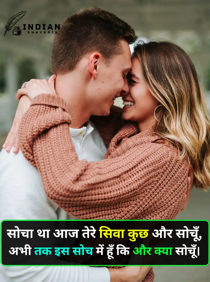 Tareef Shayari