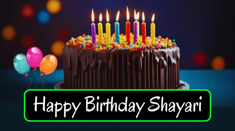 Heart-touching birthday shayari for a best friend with colorful confetti, a birthday cake, and smiling emojis — expressing deep friendship and memories