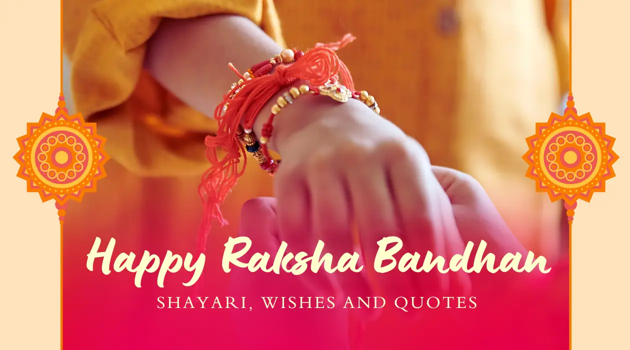 Raksha Bandhan Shayari