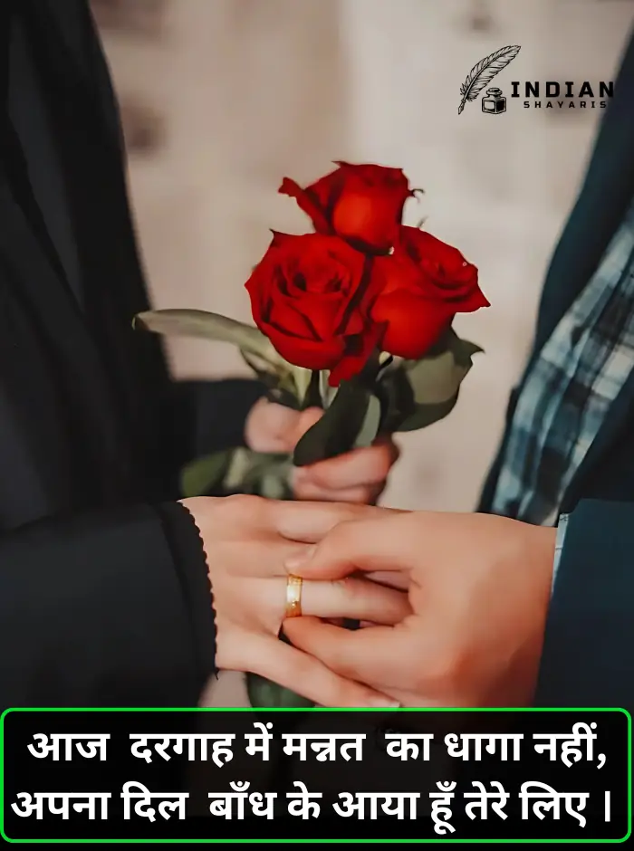 Stylish Shayari 💕😘 – Hindi me Pyar ❤ aur Love ke liye romantic aur attitude bhari stylish shayari, latest love quotes.