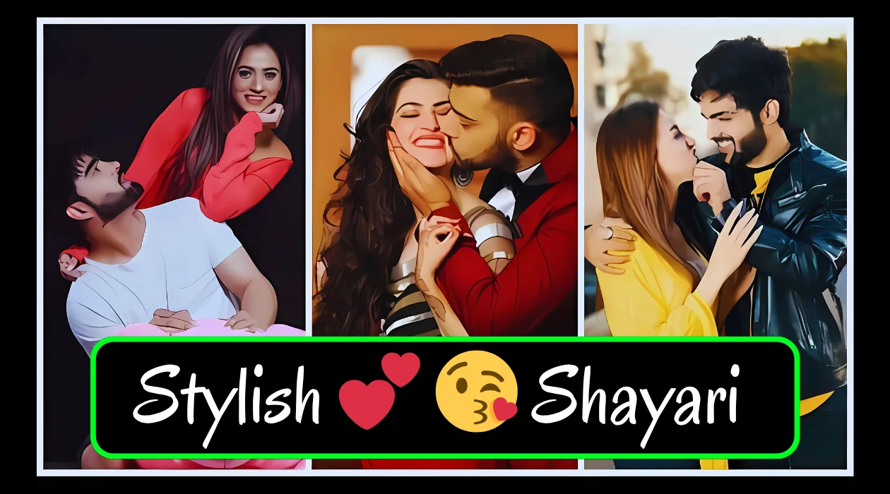 Stylish 💕 😘 shayari प्यार❤ Hindi