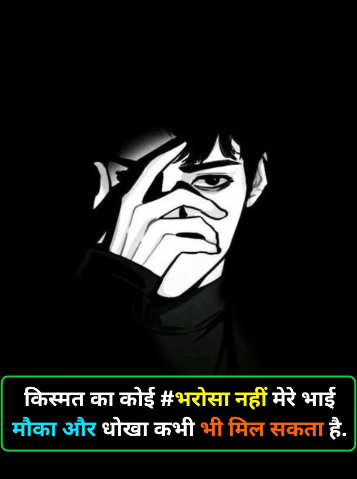 stylish 💕 😘 shayari attitude❤ hindi